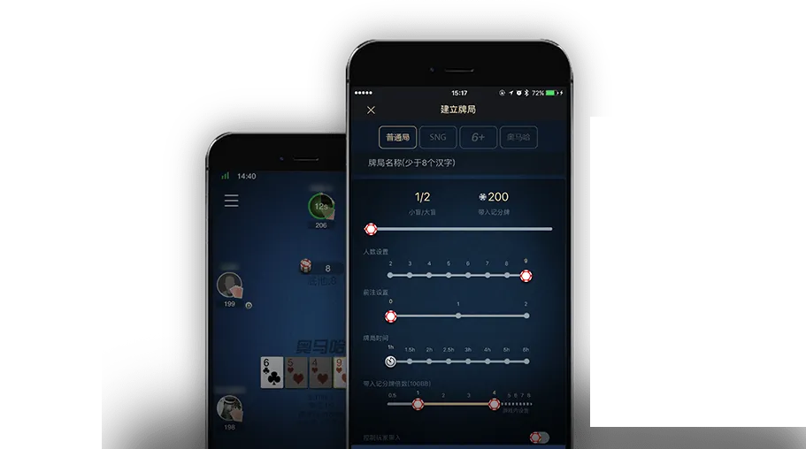 hhpoker官网下载